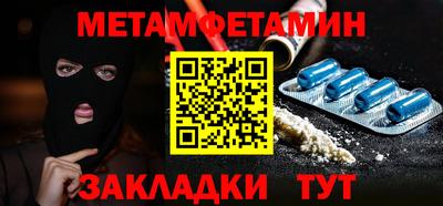 прущая мука Ипатово