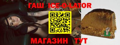 метамфетамин Изобильный