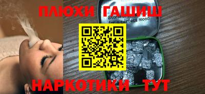 метамфетамин Изобильный
