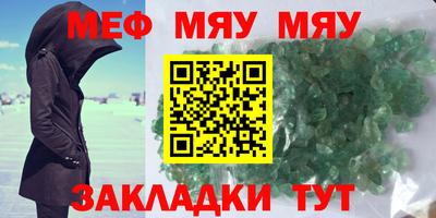 прущая мука Ипатово
