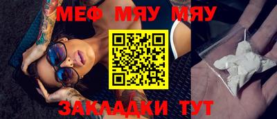 метамфетамин Изобильный