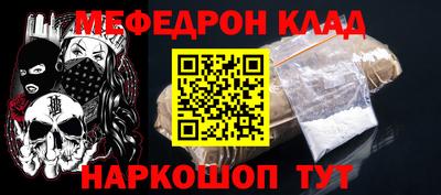 прущая мука Ипатово