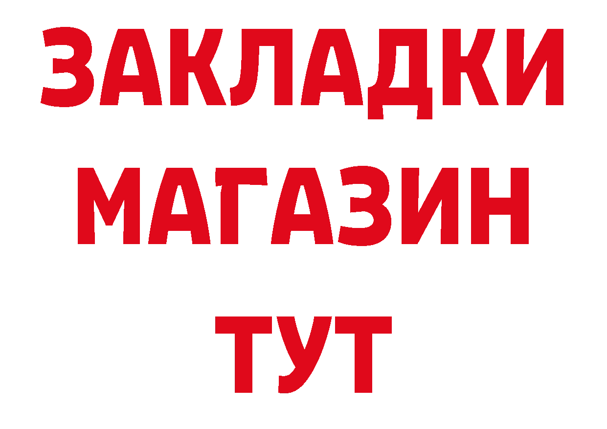 Где продают наркотики? даркнет официальный сайт Нефтекамск