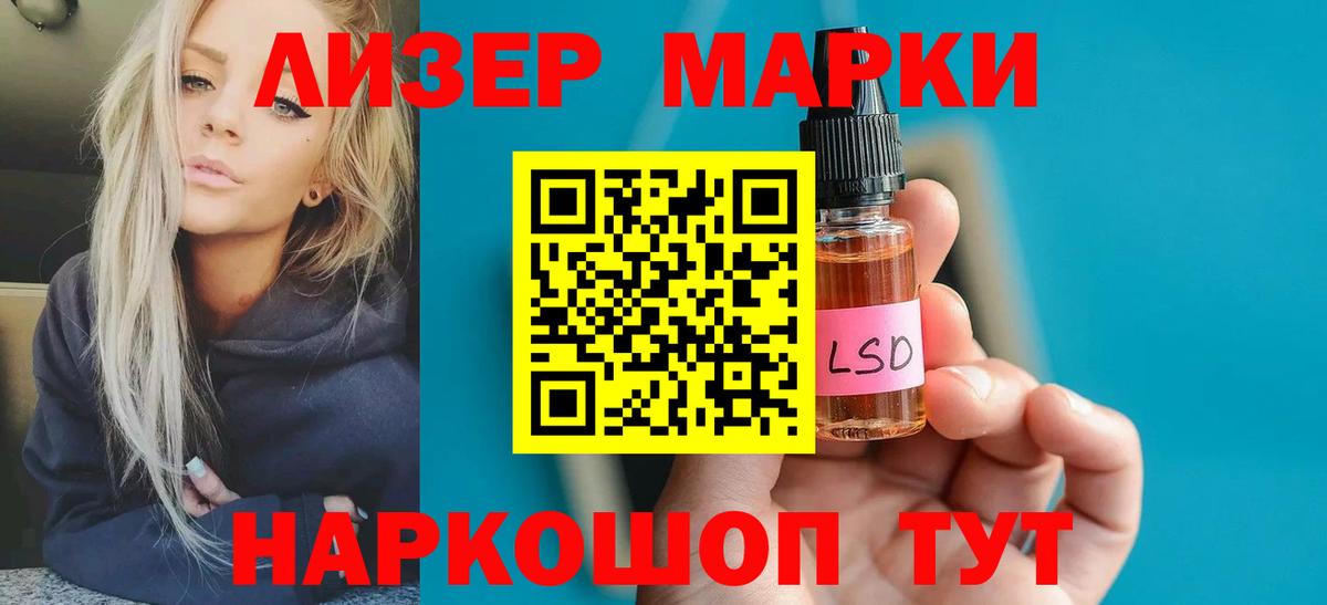 Нефтекамск  LSD-25 экстази  ОМГ ОМГ маркетплейс  LSD-25 экстази кислота  LSD-25 экстази кислота  Вход с VPN 