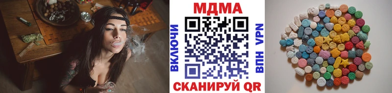 MDMA crystal  закладки  Нефтекамск 
