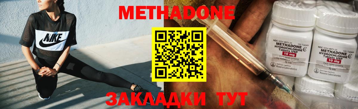 МДМА  Плюхи  Вход с VPN  МЕФ  Нефтекамск  Каннабис 