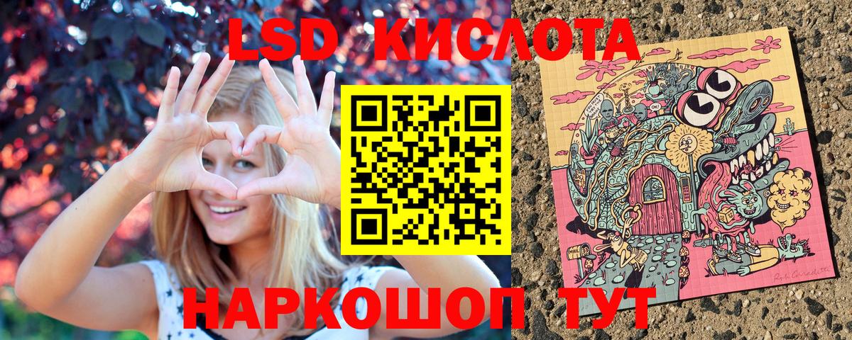 Наркотические марки 1,8мг  Вход с VPN  Нефтекамск  Наркотические марки 1,8мг 