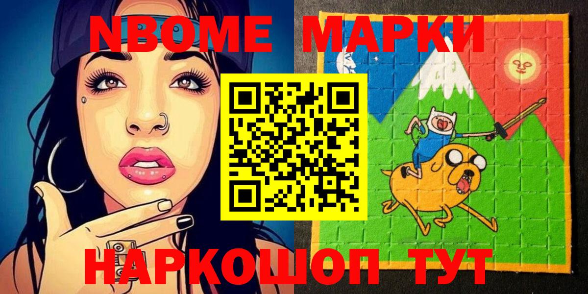 Марихуана  Нефтекамск  МЕФ кристаллы  Alpha-PVP СОЛЬ кристаллы  ГАШИШ  Cocaine  Вход с VPN 
