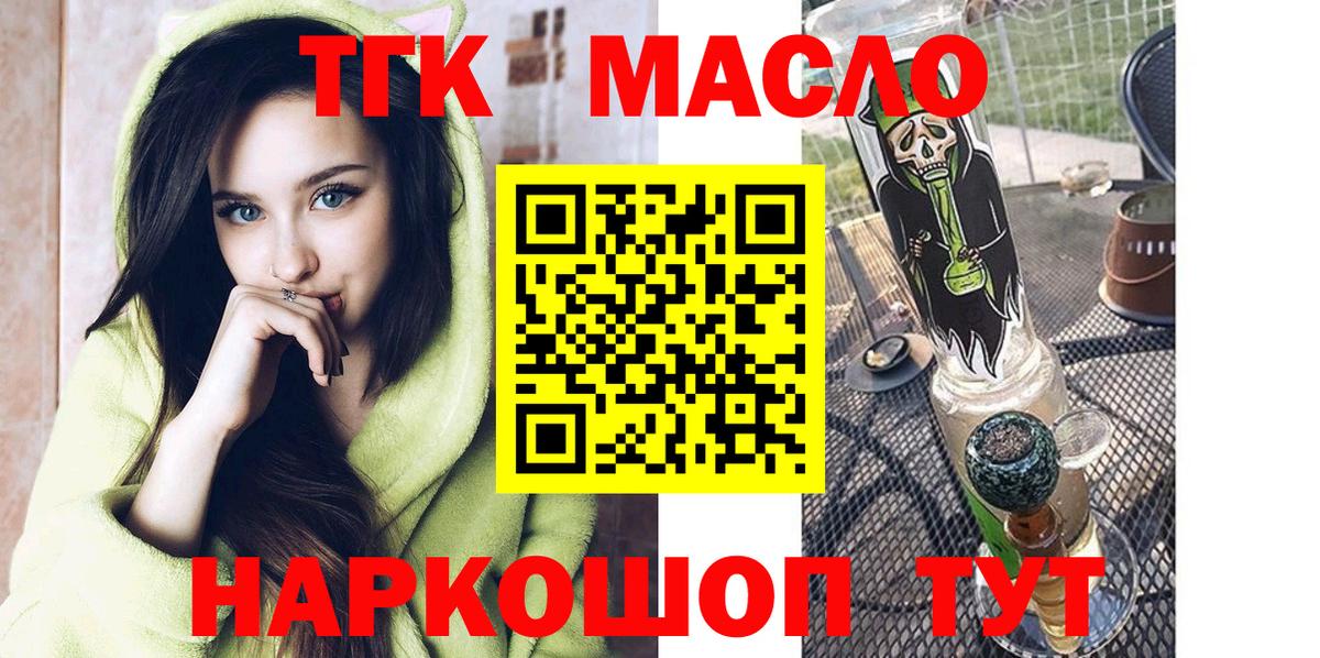 Дистиллят ТГК жижа Нефтекамск