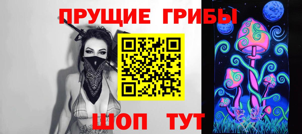 Галлюциногенные грибы мухоморы Нефтекамск