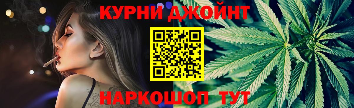 Канабис Bruce Banner  Вход с VPN  Конопля семена  Нефтекамск 